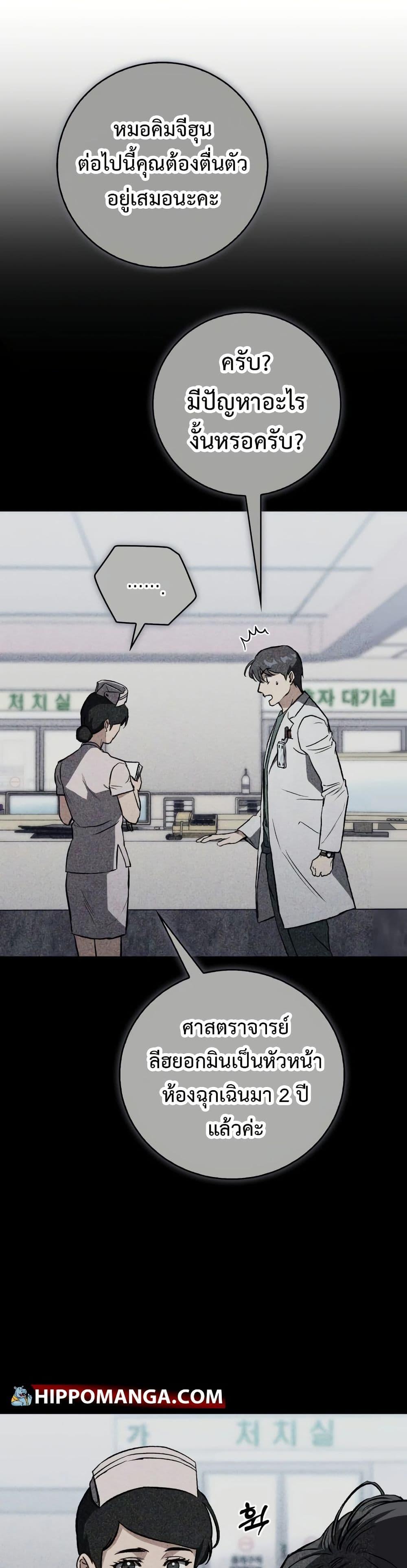 Manga-lc-com อ่านมังงะ อ่านการ์ตูน ออนไลน์ ฟรี The Great Surgeon ตอนที่ 1 2 3 4 5 6 7 8 9 10 11 12 13 14 ฟรี ไม่มีโฆษณา Manga-lc - อ่าน มังงะ อ่าน การ์ตูน ออนไลน์ อ่านมังงะ ฟรี