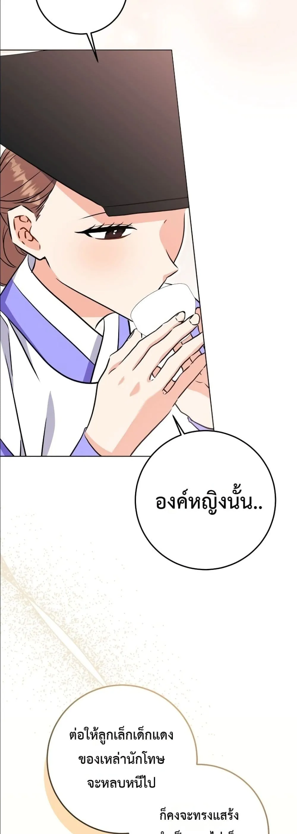 Manga-lc-com อ่านมังงะ อ่านการ์ตูน ออนไลน์ ฟรี The Princess’s Guide to a Perfect Life ตอนที่ 1 2 3 4 5 6 7 8 9 10 11 12 13 14 ฟรี ไม่มีโฆษณา Manga-lc - อ่าน มังงะ อ่าน การ์ตูน ออนไลน์ อ่านมังงะ ฟรี