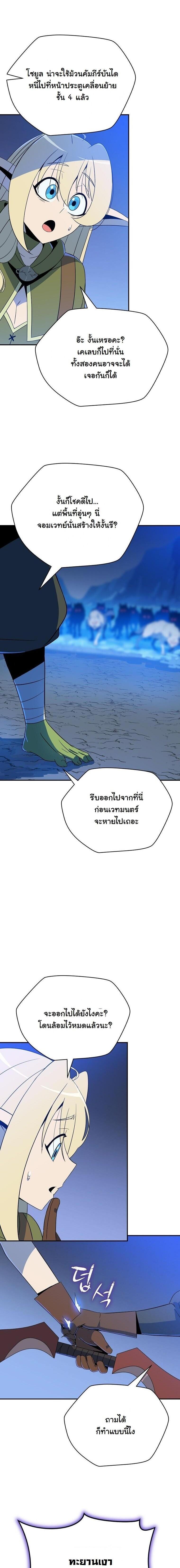 Manga-lc-com อ่านมังงะ อ่านการ์ตูน ออนไลน์ ฟรี The Turn-Based Mage ตอนที่ 1 2 3 4 5 6 7 8 9 10 11 12 13 14 ฟรี ไม่มีโฆษณา Manga-lc - อ่าน มังงะ อ่าน การ์ตูน ออนไลน์ อ่านมังงะ ฟรี