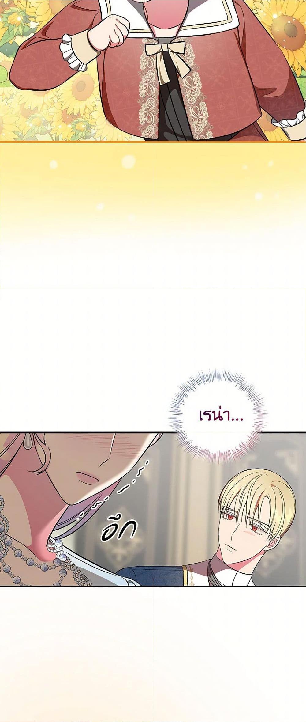 Manga-lc-com อ่านมังงะ อ่านการ์ตูน ออนไลน์ ฟรี Duchess in the Glass House ตอนที่ 1 2 3 4 5 6 7 8 9 10 11 12 13 14 ฟรี ไม่มีโฆษณา Manga-lc - อ่าน มังงะ อ่าน การ์ตูน ออนไลน์ อ่านมังงะ ฟรี