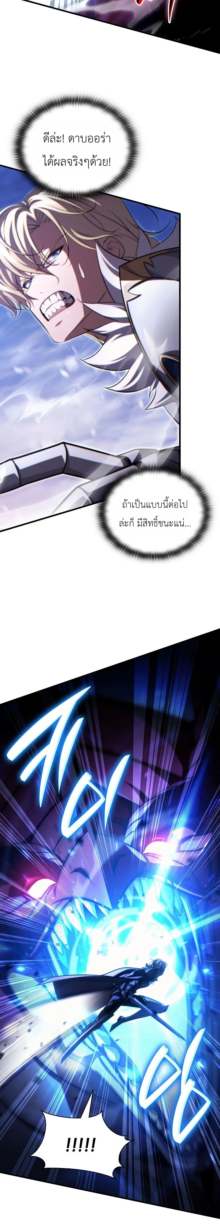 Manga-lc-com อ่านมังงะ อ่านการ์ตูน ออนไลน์ ฟรี The Lord Who Levels up by Devouring ท่านลอร์ดผู้อัปเลเวลจากก ตอนที่ 1 2 3 4 5 6 7 8 9 10 11 12 13 14 ฟรี ไม่มีโฆษณา Manga-lc - อ่าน มังงะ อ่าน การ์ตูน ออนไลน์ อ่านมังงะ ฟรี