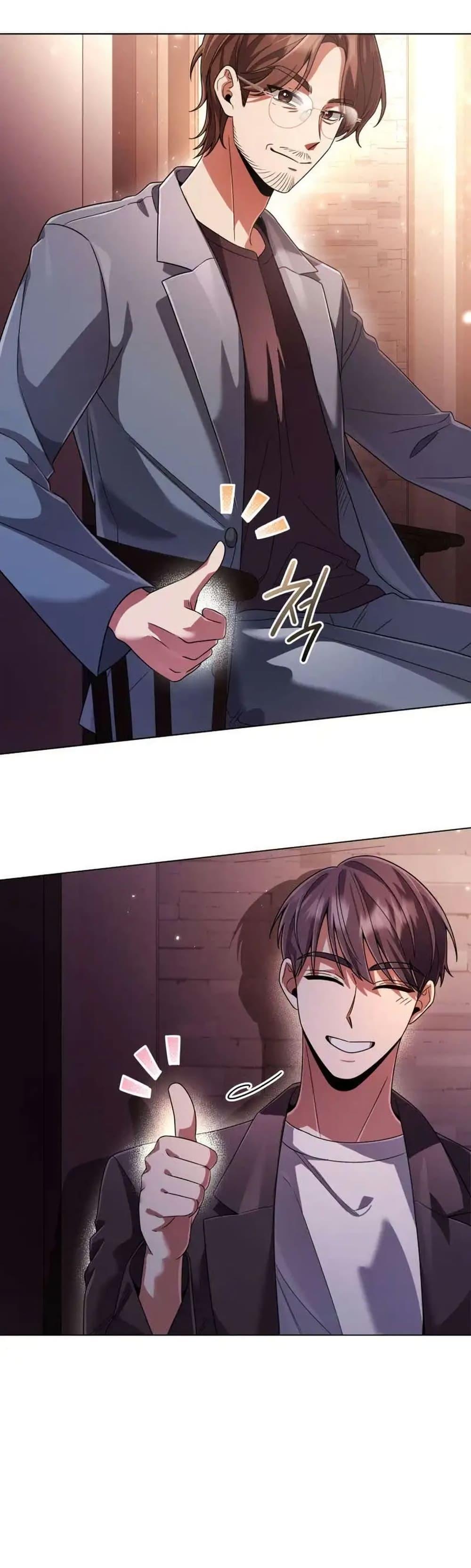 Manga-lc-com อ่านมังงะ อ่านการ์ตูน ออนไลน์ ฟรี You, I’ll Raise You Into A Superstar! ตอนที่ 1 2 3 4 5 6 7 8 9 10 11 12 13 14 ฟรี ไม่มีโฆษณา Manga-lc - อ่าน มังงะ อ่าน การ์ตูน ออนไลน์ อ่านมังงะ ฟรี