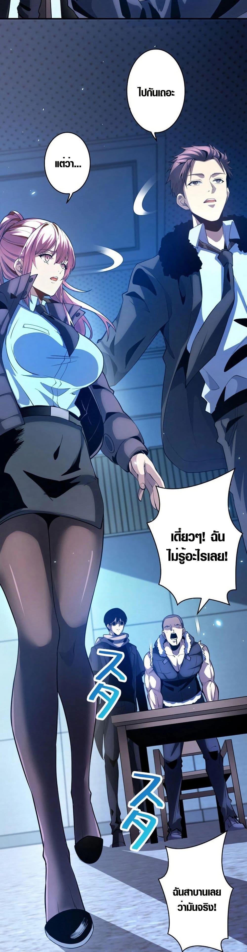 Manga-lc-com อ่านมังงะ อ่านการ์ตูน ออนไลน์ ฟรี The Detective’s Demon Record ตอนที่ 1 2 3 4 5 6 7 8 9 10 11 12 13 14 ฟรี ไม่มีโฆษณา Manga-lc - อ่าน มังงะ อ่าน การ์ตูน ออนไลน์ อ่านมังงะ ฟรี