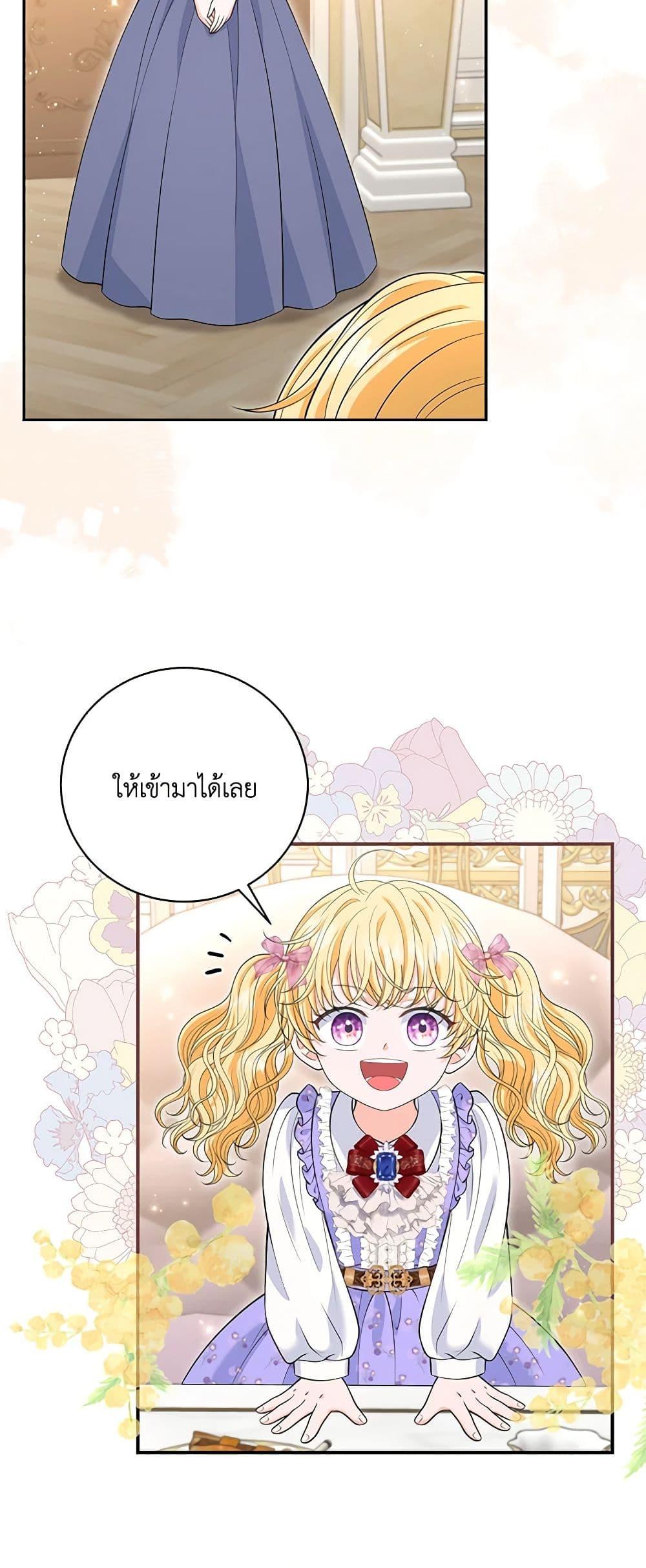 Manga-lc-com อ่านมังงะ อ่านการ์ตูน ออนไลน์ ฟรี The S-Class Baby Princess Is Too Powerful ตอนที่ 1 2 3 4 5 6 7 8 9 10 11 12 13 14 ฟรี ไม่มีโฆษณา Manga-lc - อ่าน มังงะ อ่าน การ์ตูน ออนไลน์ อ่านมังงะ ฟรี