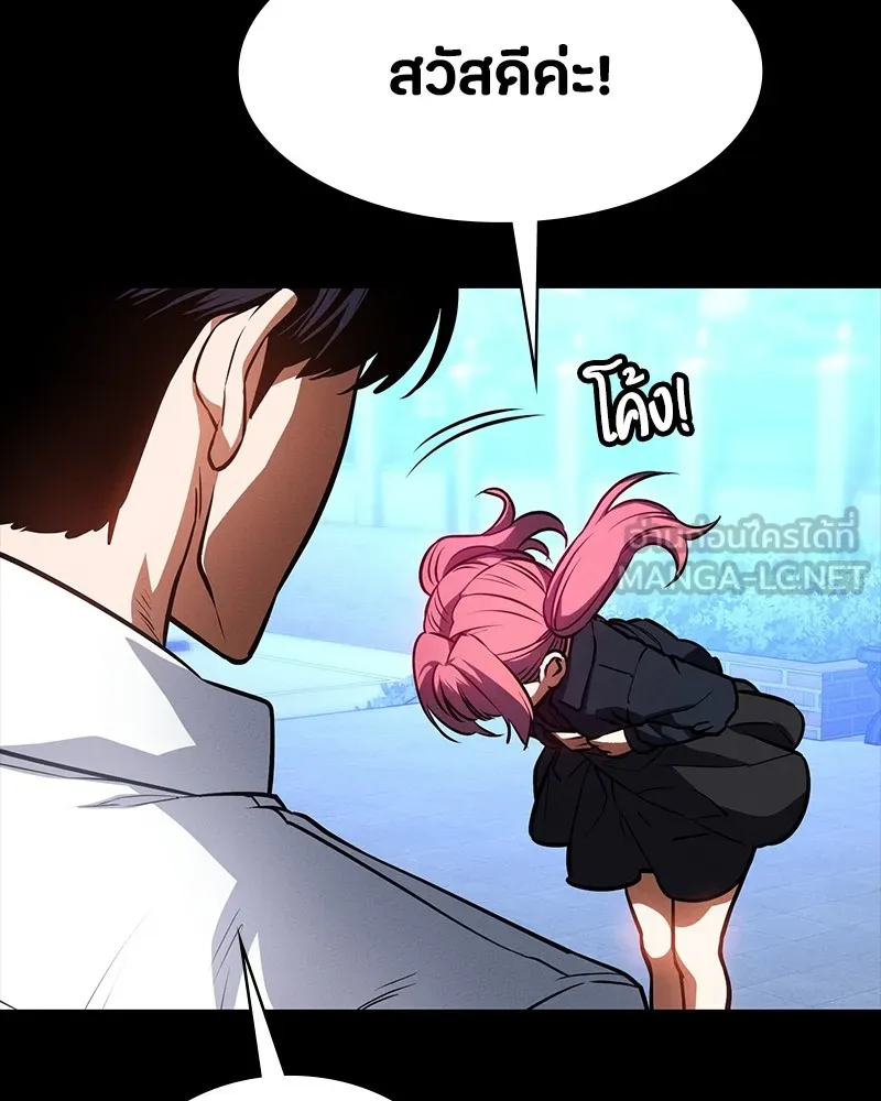 มือสังหารพันธุ์อมตะ ตอนที่ 18 รูปที่ 42
