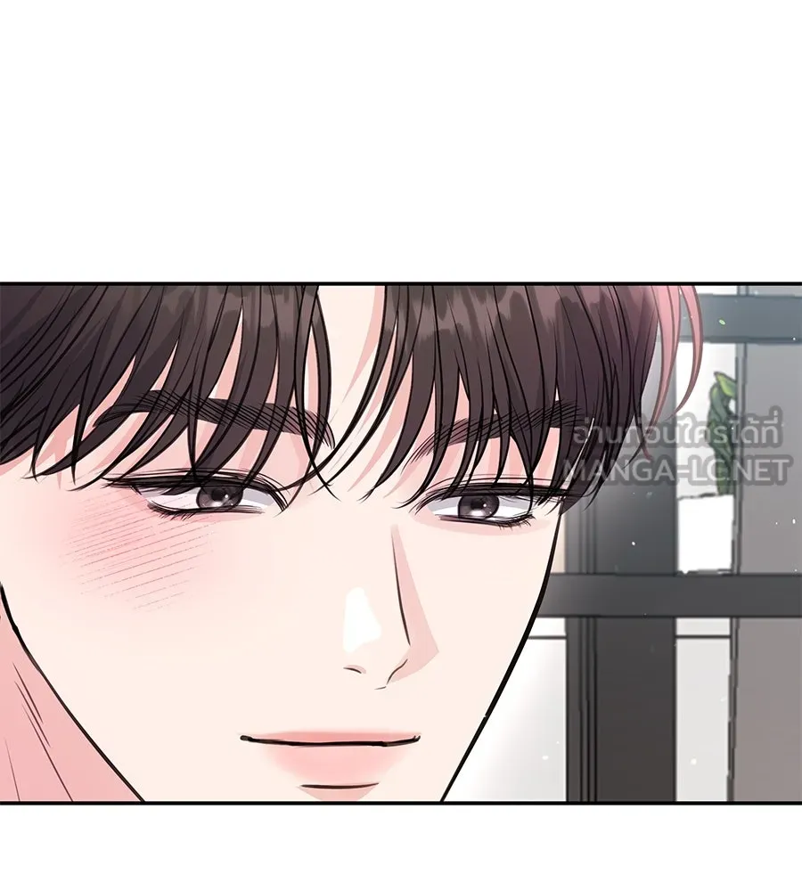 คิมหันต์นิรันดร ตอนที่ 31 รูปที่ 78