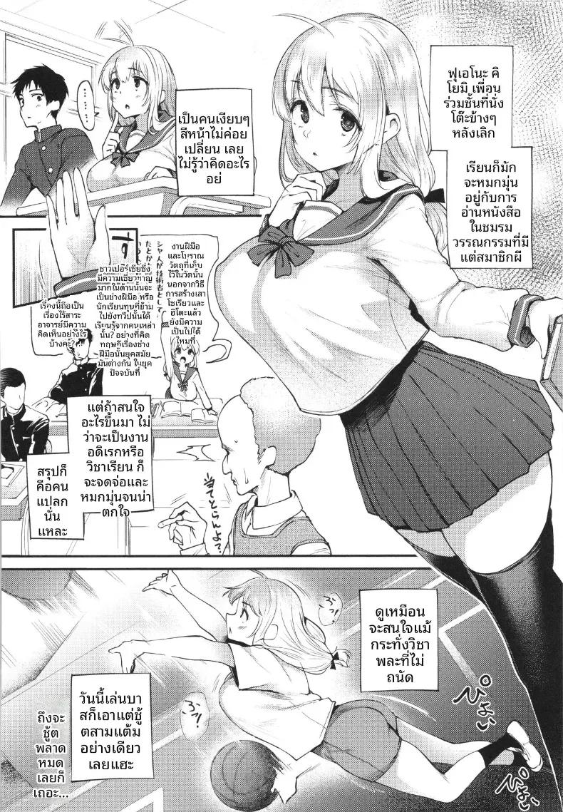 Doujin-Lc- อ่าน โดจิน มังฮวา เกาหลี ญี่ปุ่น จีน แปลไทย จุดสนใจ [Oohira Sunset] ตอนที่ 1 2 3 4 5 6 7 8 9 10 11 12 13 14 ฟรี ไม่มีโฆษณา อ่าน โดจิน Manhwa เกาหลี ญี่ปุ่น จีน เรามีครบ คัดมาให้เน้นๆ โดจิน 18+ รับประกันความฟินโดย  Doujin Lc