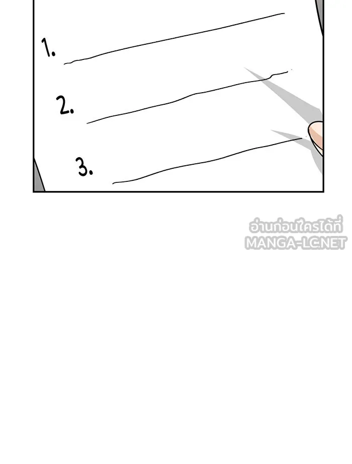 โชคชะตานำพารัก ตอนที่ 4 สัญญาฉบับนี้เกิดจากการตกลงกันขอ รูปที่ 27