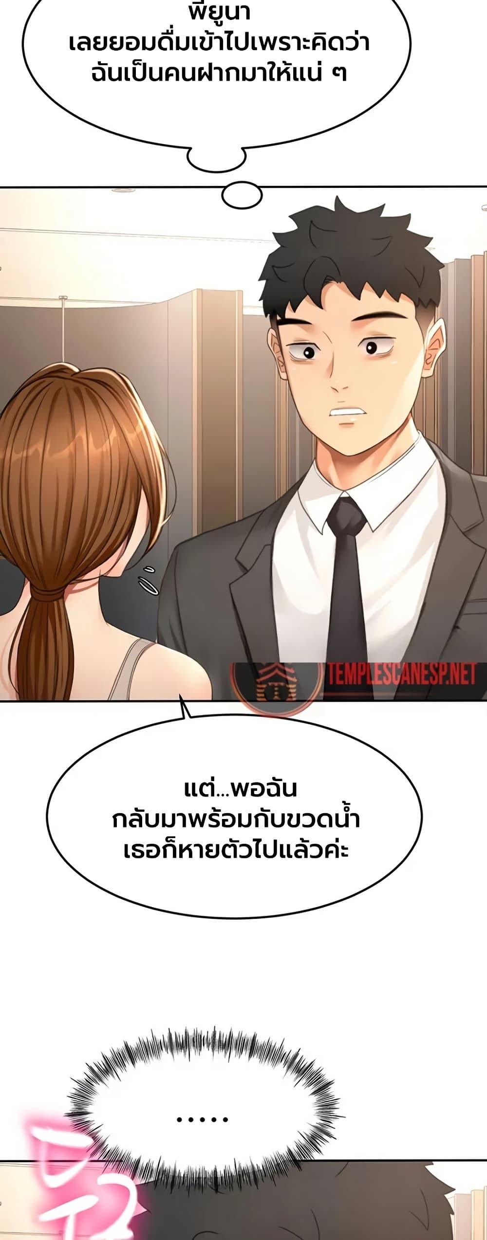 Doujin-Lc- อ่าน โดจิน มังฮวา เกาหลี ญี่ปุ่น จีน แปลไทย Rooftop Sex King ตอนที่ 1 2 3 4 5 6 7 8 9 10 11 12 13 14 ฟรี ไม่มีโฆษณา อ่าน โดจิน Manhwa เกาหลี ญี่ปุ่น จีน เรามีครบ คัดมาให้เน้นๆ โดจิน 18+ รับประกันความฟินโดย  Doujin Lc