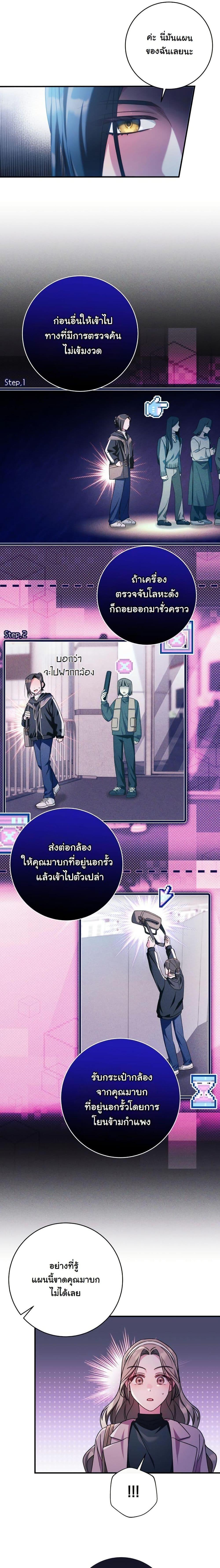 Manga-lc-com อ่านมังงะ อ่านการ์ตูน ออนไลน์ ฟรี I Tried to Debut My Kid, But Ended Up Debuting Myself ตอนที่ 1 2 3 4 5 6 7 8 9 10 11 12 13 14 ฟรี ไม่มีโฆษณา Manga-lc - อ่าน มังงะ อ่าน การ์ตูน ออนไลน์ อ่านมังงะ ฟรี