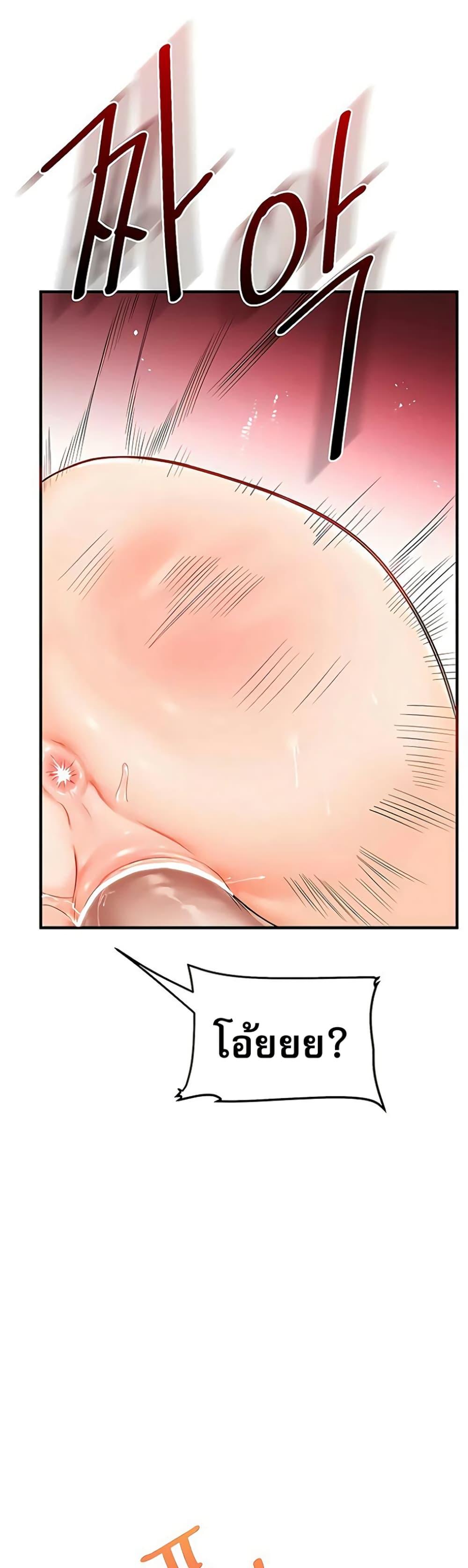 Doujin-Lc- อ่าน โดจิน มังฮวา เกาหลี ญี่ปุ่น จีน แปลไทย Relationship Reversal ตอนที่ 1 2 3 4 5 6 7 8 9 10 11 12 13 14 ฟรี ไม่มีโฆษณา อ่าน โดจิน Manhwa เกาหลี ญี่ปุ่น จีน เรามีครบ คัดมาให้เน้นๆ โดจิน 18+ รับประกันความฟินโดย  Doujin Lc