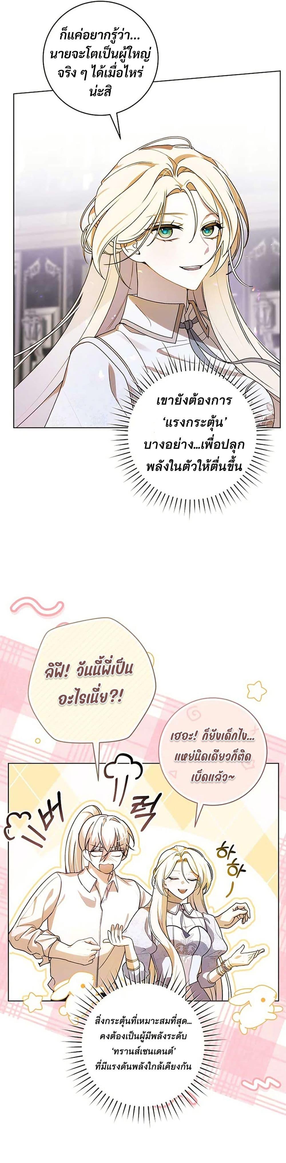 Manga-lc-com อ่านมังงะ อ่านการ์ตูน ออนไลน์ ฟรี I Healed The Male Lead’s Trauma ตอนที่ 1 2 3 4 5 6 7 8 9 10 11 12 13 14 ฟรี ไม่มีโฆษณา Manga-lc - อ่าน มังงะ อ่าน การ์ตูน ออนไลน์ อ่านมังงะ ฟรี