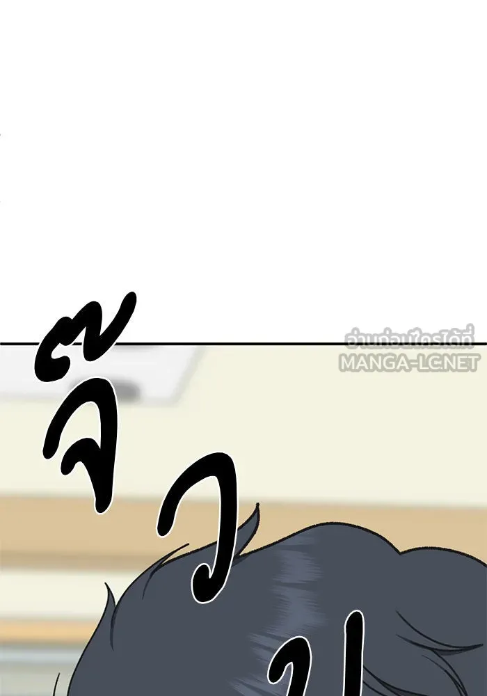 ช่วยเปลี่ยนฉันที ตอนที่ 290. ซีซัน 3 ฮันชิมแอ 6 รูปที่ 165