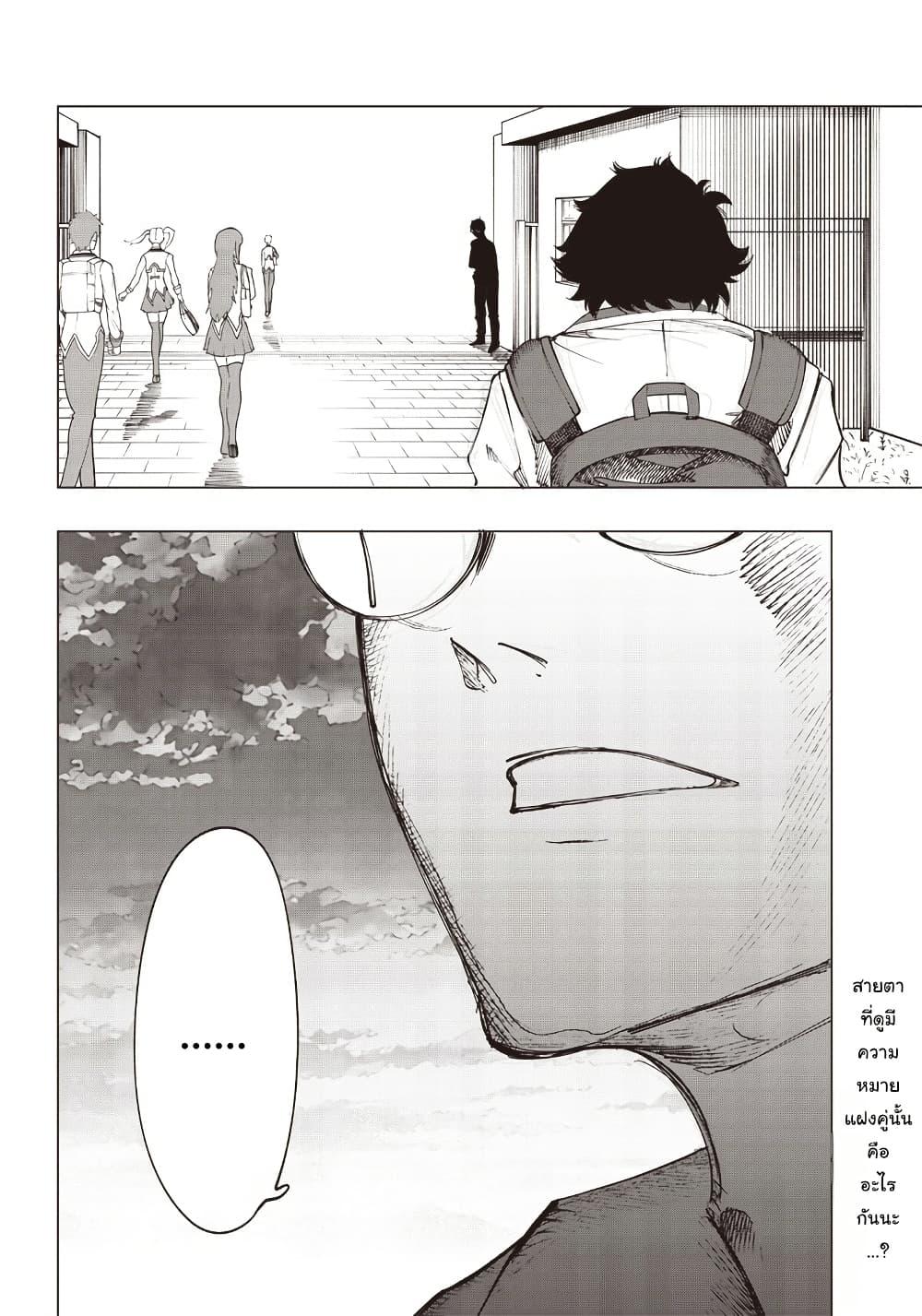 Manga-lc-com อ่านมังงะ อ่านการ์ตูน ออนไลน์ ฟรี Wazawai no Avalon ~Game Saijaku no Akuyaku Debu ni Ten’i Shita kedo, Ore dake “Yasereba Tsuyokute New Game” na Sekai datta no de, Saisoku Level Up & Hametsu Flag Kaihi de Kage no Eiyuu o Mezashimasu~ ตอนที่ 1 2 3 4 5 6 7 8 9 10 11 12 13 14 ฟรี ไม่มีโฆษณา Manga-lc - อ่าน มังงะ อ่าน การ์ตูน ออนไลน์ อ่านมังงะ ฟรี