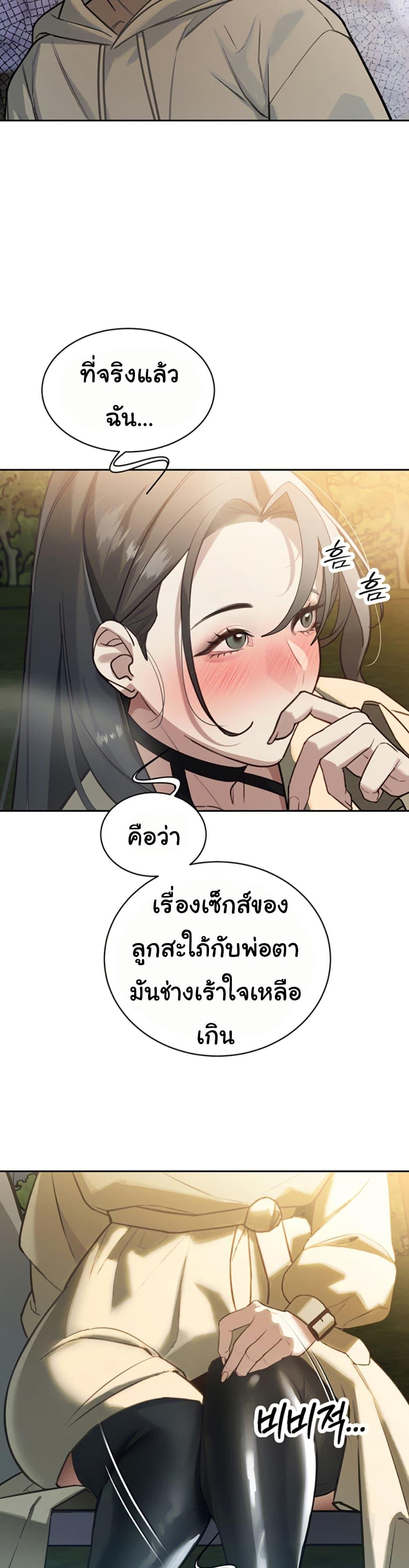 Doujin-Lc- อ่าน โดจิน มังฮวา เกาหลี ญี่ปุ่น จีน แปลไทย Father Is Eating All ตอนที่ 1 2 3 4 5 6 7 8 9 10 11 12 13 14 ฟรี ไม่มีโฆษณา อ่าน โดจิน Manhwa เกาหลี ญี่ปุ่น จีน เรามีครบ คัดมาให้เน้นๆ โดจิน 18+ รับประกันความฟินโดย  Doujin Lc