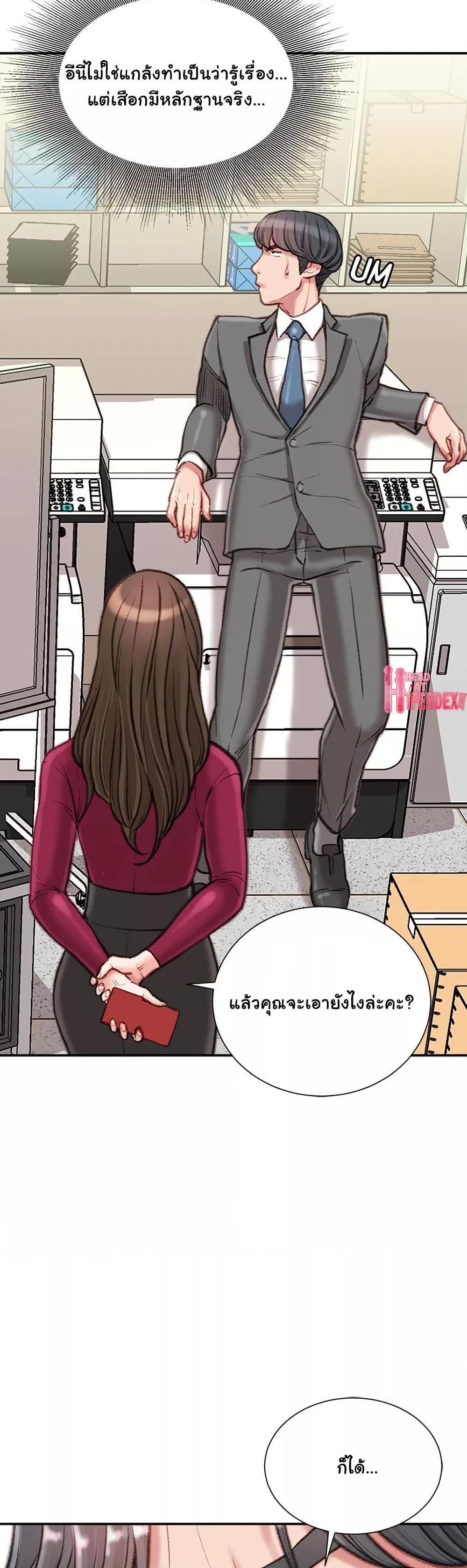 Doujin-Lc- อ่าน โดจิน มังฮวา เกาหลี ญี่ปุ่น จีน แปลไทย Distractions ตอนที่ 1 2 3 4 5 6 7 8 9 10 11 12 13 14 ฟรี ไม่มีโฆษณา อ่าน โดจิน Manhwa เกาหลี ญี่ปุ่น จีน เรามีครบ คัดมาให้เน้นๆ โดจิน 18+ รับประกันความฟินโดย  Doujin Lc