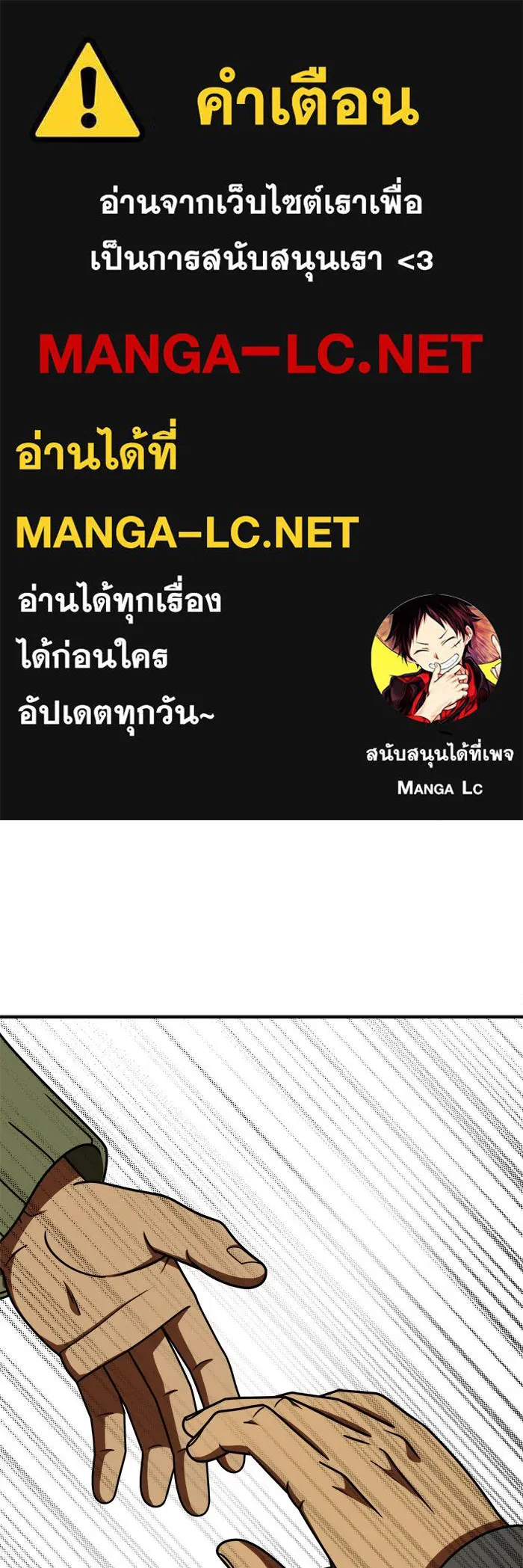 ช่วยเปลี่ยนฉันที ตอนที่ 198. ซีซัน 1 ภาคพิเศษ 8 ยอมินซอ ( รูปที่ 1