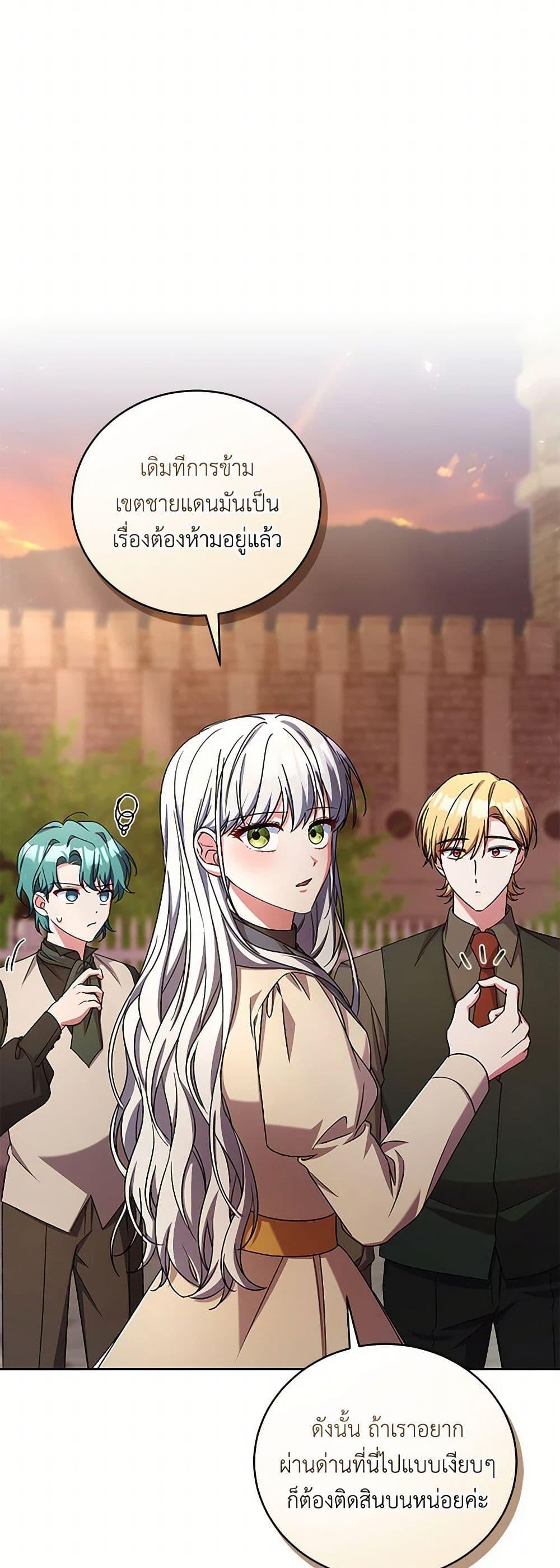 Manga-lc-com อ่านมังงะ อ่านการ์ตูน ออนไลน์ ฟรี Demon King’s Doll Butler ตอนที่ 1 2 3 4 5 6 7 8 9 10 11 12 13 14 ฟรี ไม่มีโฆษณา Manga-lc - อ่าน มังงะ อ่าน การ์ตูน ออนไลน์ อ่านมังงะ ฟรี