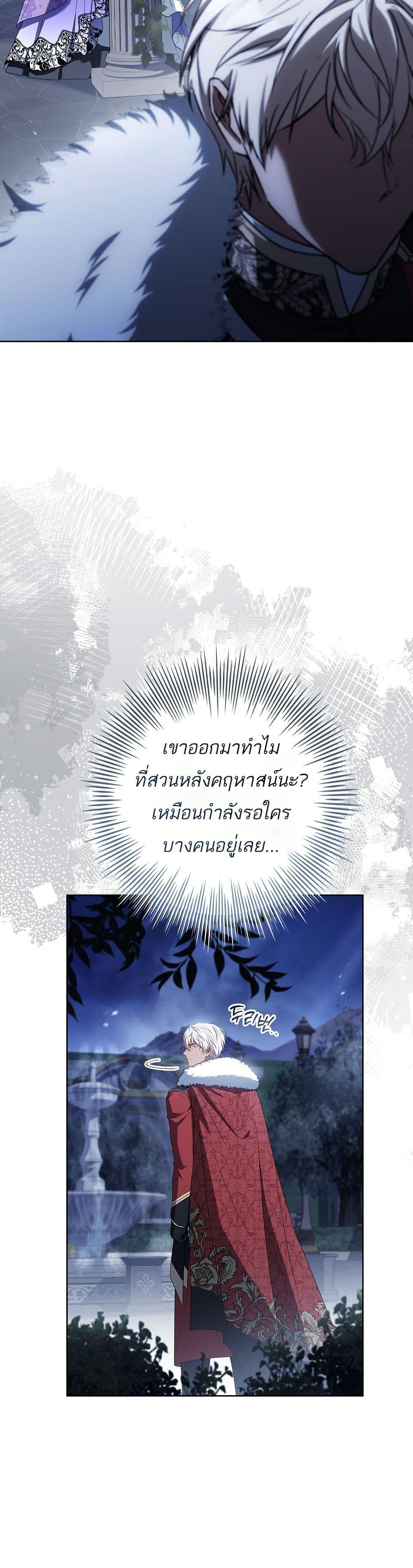 Manga-lc-com อ่านมังงะ อ่านการ์ตูน ออนไลน์ ฟรี Honey, Why Can’t We Get a Divorce ตอนที่ 1 2 3 4 5 6 7 8 9 10 11 12 13 14 ฟรี ไม่มีโฆษณา Manga-lc - อ่าน มังงะ อ่าน การ์ตูน ออนไลน์ อ่านมังงะ ฟรี