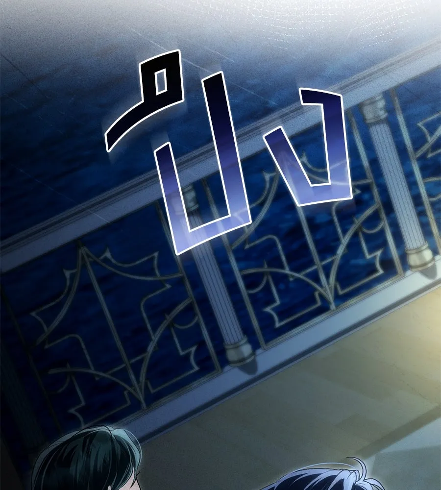 เล่ห์รักชนชั้นสูง ตอนที่ 52 รูปที่ 14