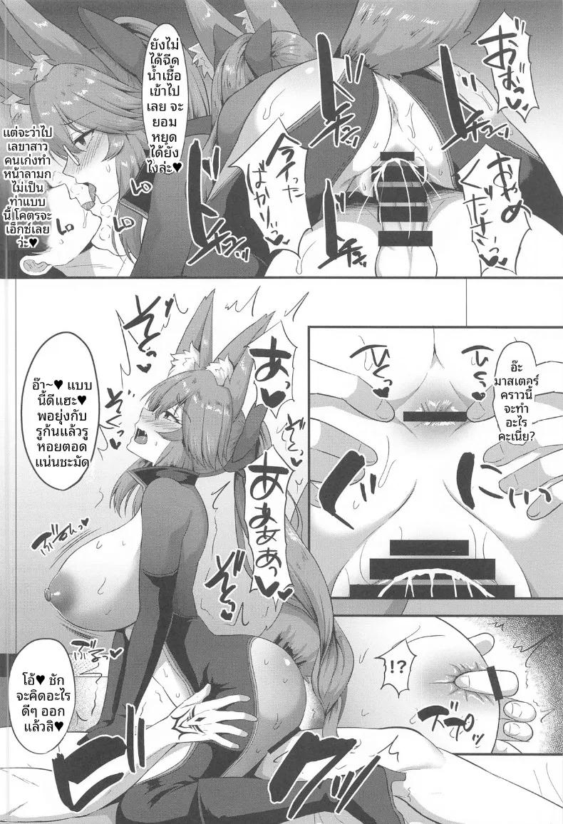 Doujin-Lc- อ่าน โดจิน มังฮวา เกาหลี ญี่ปุ่น จีน แปลไทย ชีวิตทางเพศของชาวคาลเดีย (Kisaragi Nana) (Fate-Grand Order) ตอนที่ 1 2 3 4 5 6 7 8 9 10 11 12 13 14 ฟรี ไม่มีโฆษณา อ่าน โดจิน Manhwa เกาหลี ญี่ปุ่น จีน เรามีครบ คัดมาให้เน้นๆ โดจิน 18+ รับประกันความฟินโดย  Doujin Lc
