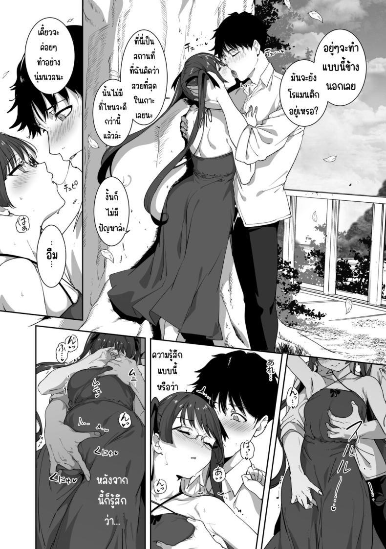 Doujin-Lc- อ่าน โดจิน มังฮวา เกาหลี ญี่ปุ่น จีน แปลไทย เกาะไร้ศีลธรรม [Alp] ตอนที่ 1 2 3 4 5 6 7 8 9 10 11 12 13 14 ฟรี ไม่มีโฆษณา อ่าน โดจิน Manhwa เกาหลี ญี่ปุ่น จีน เรามีครบ คัดมาให้เน้นๆ โดจิน 18+ รับประกันความฟินโดย  Doujin Lc