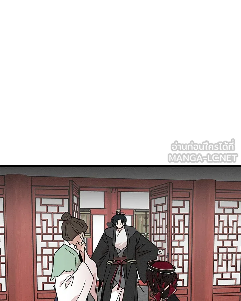 ข้าต้องไม่ใช่พระชายา ตอนที่ 35 รูปที่ 36