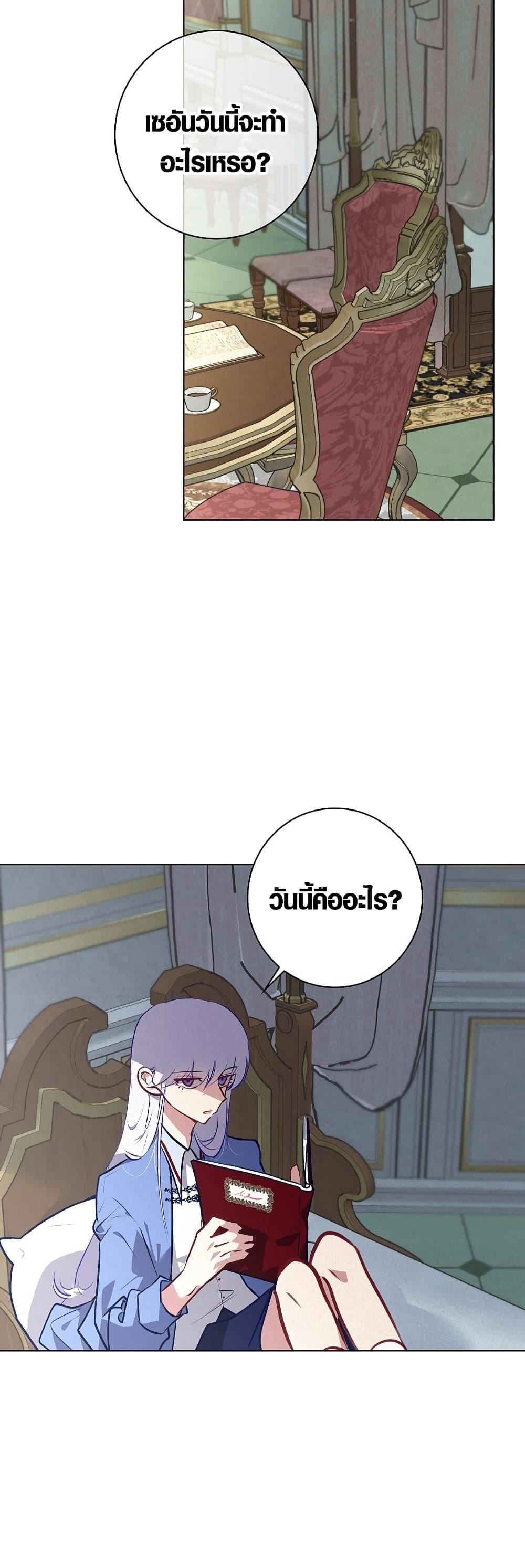 Manga-lc-com อ่านมังงะ อ่านการ์ตูน ออนไลน์ ฟรี Seian ตอนที่ 1 2 3 4 5 6 7 8 9 10 11 12 13 14 ฟรี ไม่มีโฆษณา Manga-lc - อ่าน มังงะ อ่าน การ์ตูน ออนไลน์ อ่านมังงะ ฟรี