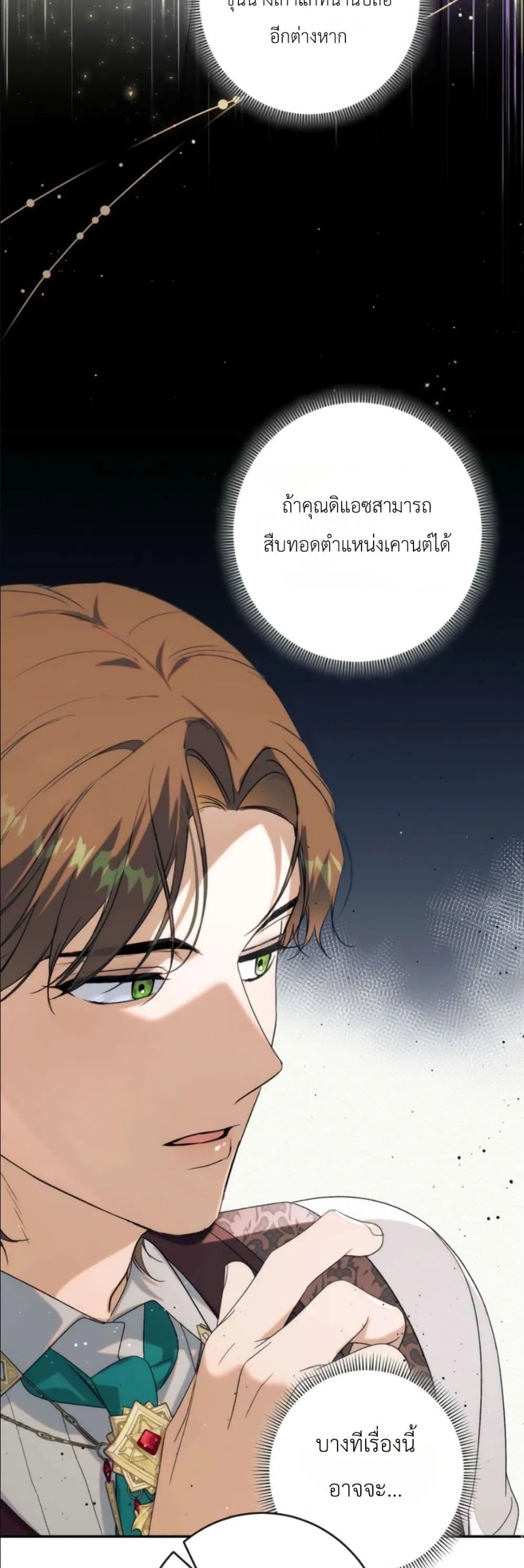 Manga-lc-com อ่านมังงะ อ่านการ์ตูน ออนไลน์ ฟรี Dating the Emperor in Secret, but I Don’t Know About It ตอนที่ 1 2 3 4 5 6 7 8 9 10 11 12 13 14 ฟรี ไม่มีโฆษณา Manga-lc - อ่าน มังงะ อ่าน การ์ตูน ออนไลน์ อ่านมังงะ ฟรี