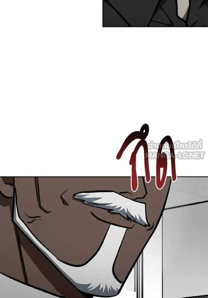 ราชาแห่งอ็อกทากอน ตอนที่ 164 รูปที่ 99