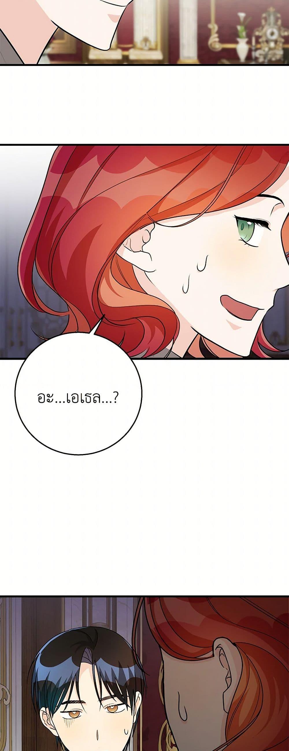 Manga-lc-com อ่านมังงะ อ่านการ์ตูน ออนไลน์ ฟรี Till Divorce Do Us Part! ตอนที่ 1 2 3 4 5 6 7 8 9 10 11 12 13 14 ฟรี ไม่มีโฆษณา Manga-lc - อ่าน มังงะ อ่าน การ์ตูน ออนไลน์ อ่านมังงะ ฟรี