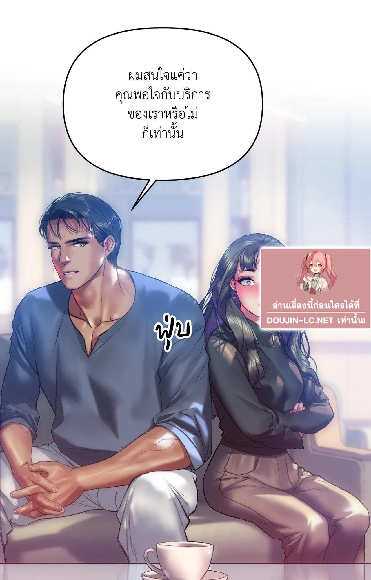 Doujin-Lc- อ่าน โดจิน มังฮวา เกาหลี ญี่ปุ่น จีน แปลไทย Rubbing It In ตอนที่ 1 2 3 4 5 6 7 8 9 10 11 12 13 14 ฟรี ไม่มีโฆษณา อ่าน โดจิน Manhwa เกาหลี ญี่ปุ่น จีน เรามีครบ คัดมาให้เน้นๆ โดจิน 18+ รับประกันความฟินโดย  Doujin Lc
