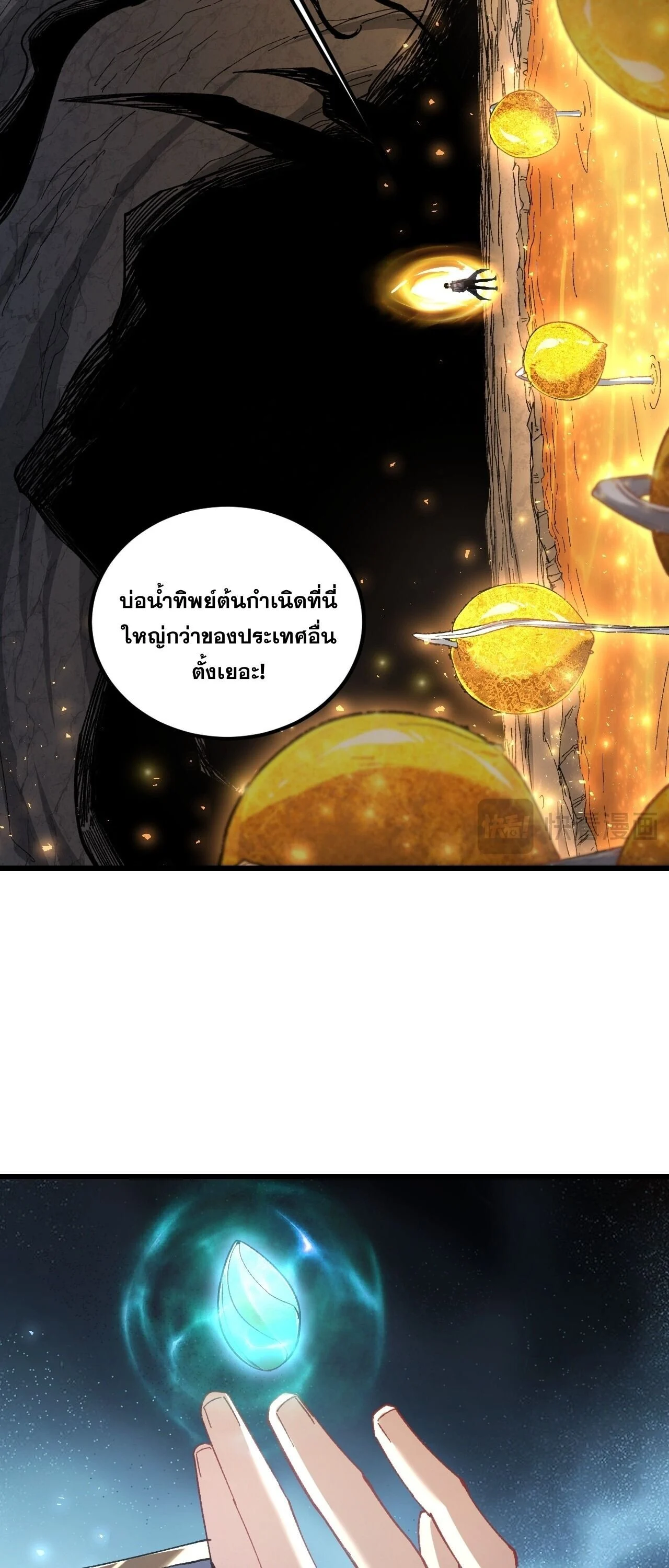 Manga-lc-com อ่านมังงะ อ่านการ์ตูน ออนไลน์ ฟรี Overlord of Insects อาชีพระดับเทพ เจ้าแห่งแมลงภัยพิบัติ ตอนที่ 1 2 3 4 5 6 7 8 9 10 11 12 13 14 ฟรี ไม่มีโฆษณา Manga-lc - อ่าน มังงะ อ่าน การ์ตูน ออนไลน์ อ่านมังงะ ฟรี