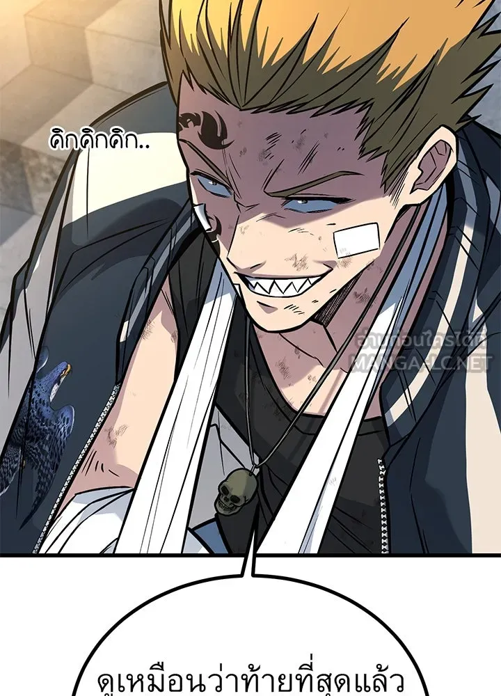 ราชาลานประลอง ตอนที่ 37 รูปที่ 153