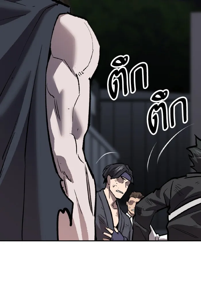 ยอดคนเลเวลทะลุ ตอนที่ 63 จักรวาลของมิติอื่น รูปที่ 68