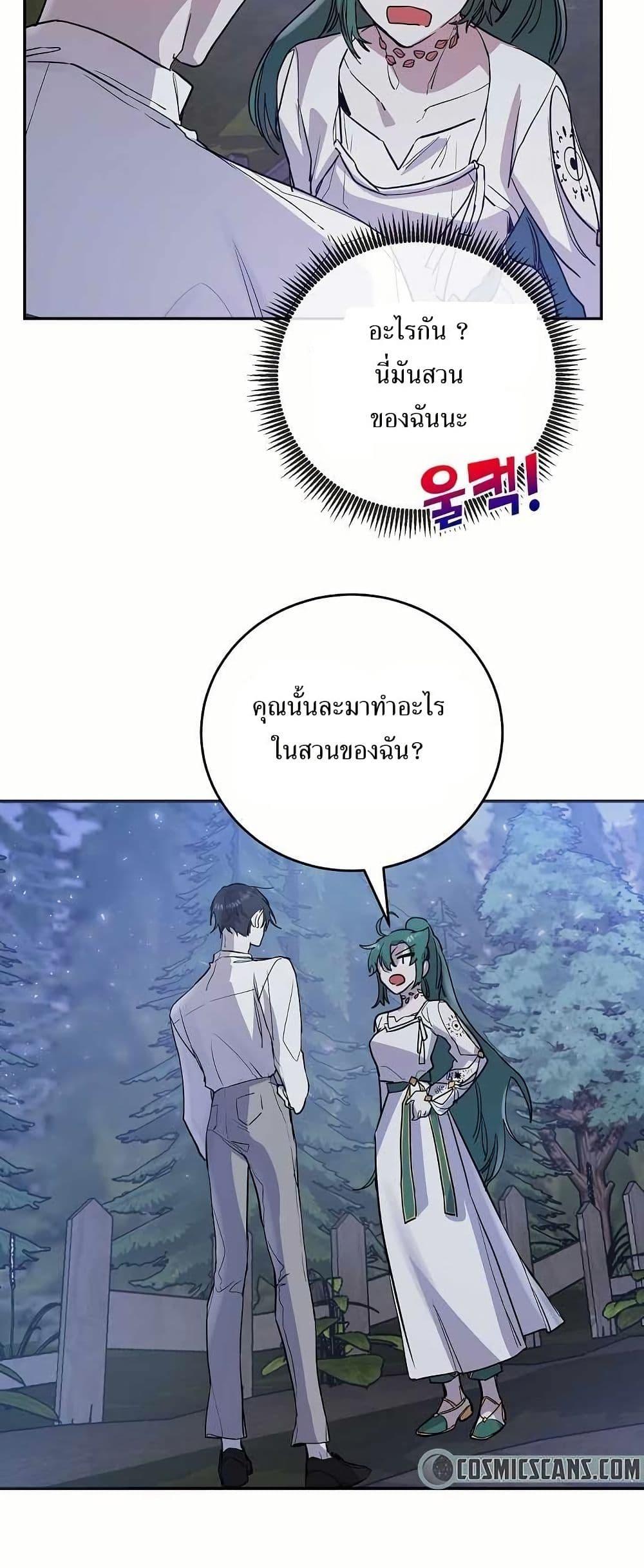 Manga-lc-com อ่านมังงะ อ่านการ์ตูน ออนไลน์ ฟรี Cooking Wizard ตอนที่ 1 2 3 4 5 6 7 8 9 10 11 12 13 14 ฟรี ไม่มีโฆษณา Manga-lc - อ่าน มังงะ อ่าน การ์ตูน ออนไลน์ อ่านมังงะ ฟรี