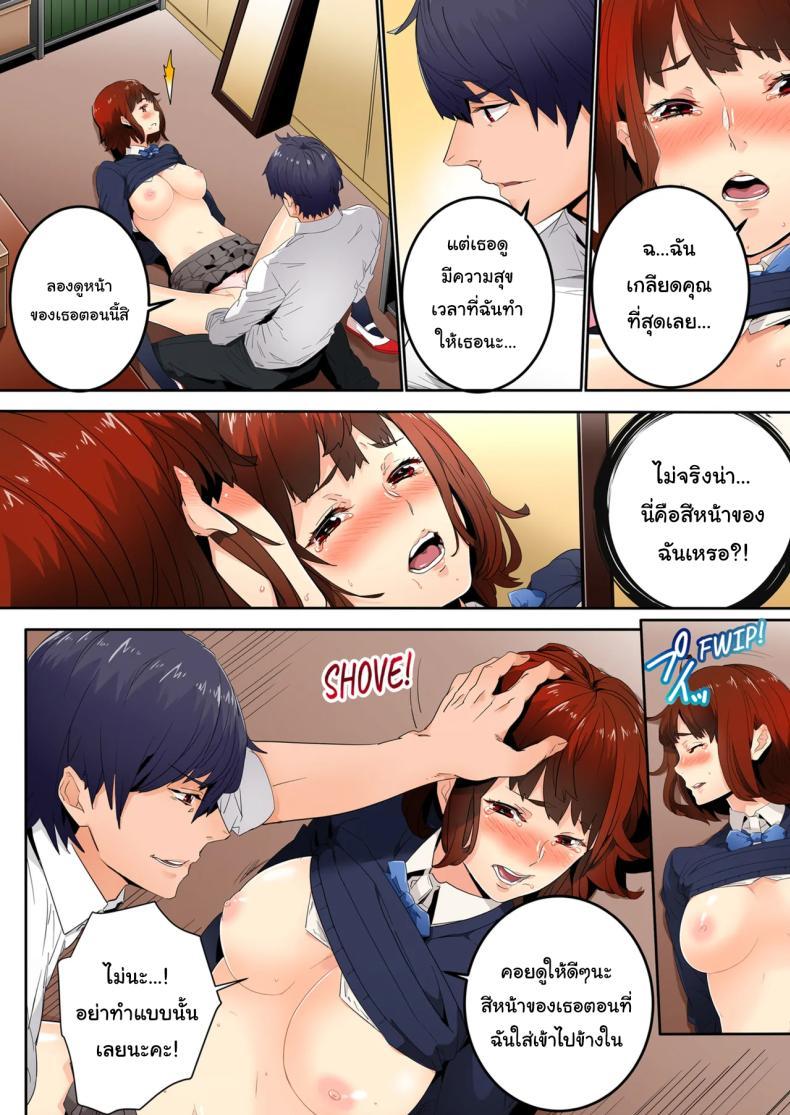 Doujin-Lc- อ่าน โดจิน มังฮวา เกาหลี ญี่ปุ่น จีน แปลไทย แบบนี้ไม่ถือว่ามีเซ็กส์หรอกนะ [OUMA] ตอนที่ 1 2 3 4 5 6 7 8 9 10 11 12 13 14 ฟรี ไม่มีโฆษณา อ่าน โดจิน Manhwa เกาหลี ญี่ปุ่น จีน เรามีครบ คัดมาให้เน้นๆ โดจิน 18+ รับประกันความฟินโดย  Doujin Lc