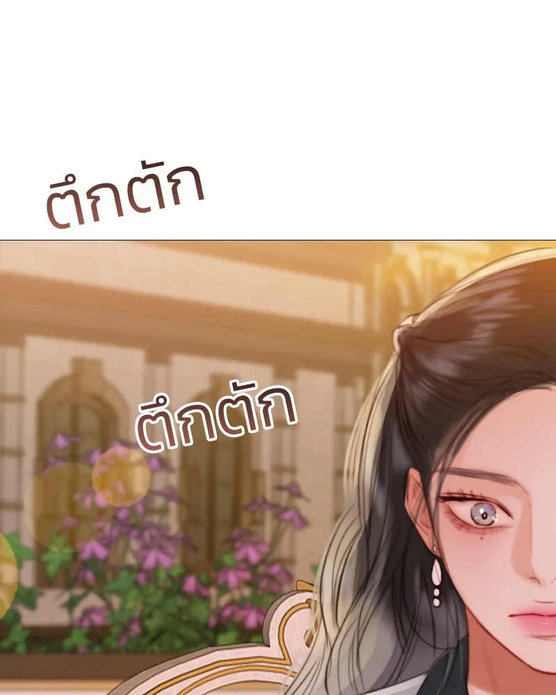 เซเรน่า ตอนที่ 39 รูปที่ 64