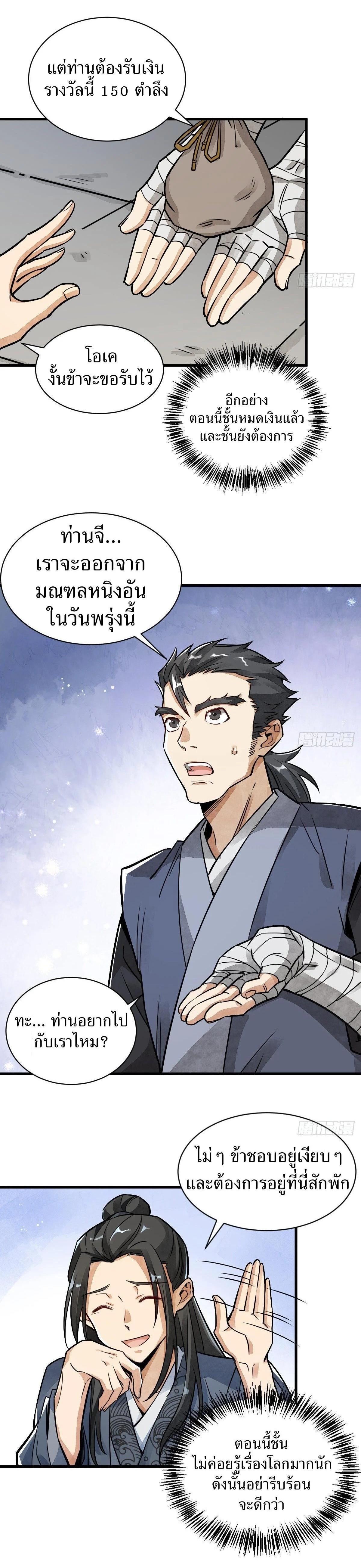 Manga-lc-com อ่านมังงะ อ่านการ์ตูน ออนไลน์ ฟรี Lan Ke Qi Yuan ตอนที่ 1 2 3 4 5 6 7 8 9 10 11 12 13 14 ฟรี ไม่มีโฆษณา Manga-lc - อ่าน มังงะ อ่าน การ์ตูน ออนไลน์ อ่านมังงะ ฟรี