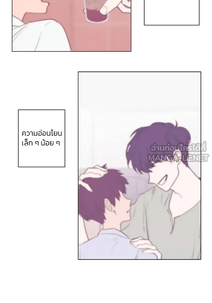 อย่าล้อเล่นกับหัวใจ ตอนที่ 40 รูปที่ 39