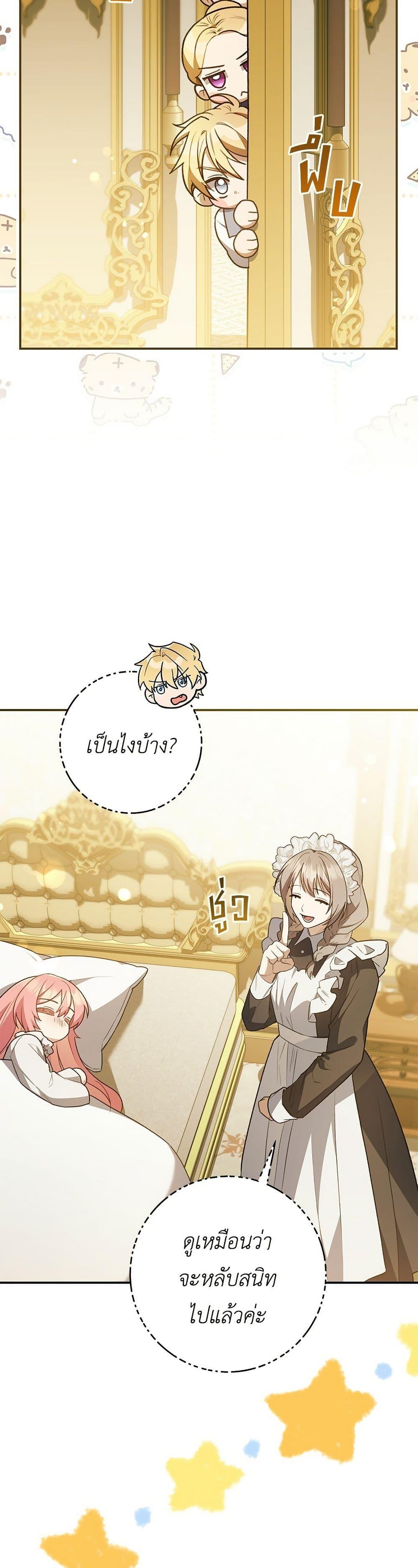 Manga-lc-com อ่านมังงะ อ่านการ์ตูน ออนไลน์ ฟรี The Youngest Daughter of the Legendary ตอนที่ 1 2 3 4 5 6 7 8 9 10 11 12 13 14 ฟรี ไม่มีโฆษณา Manga-lc - อ่าน มังงะ อ่าน การ์ตูน ออนไลน์ อ่านมังงะ ฟรี