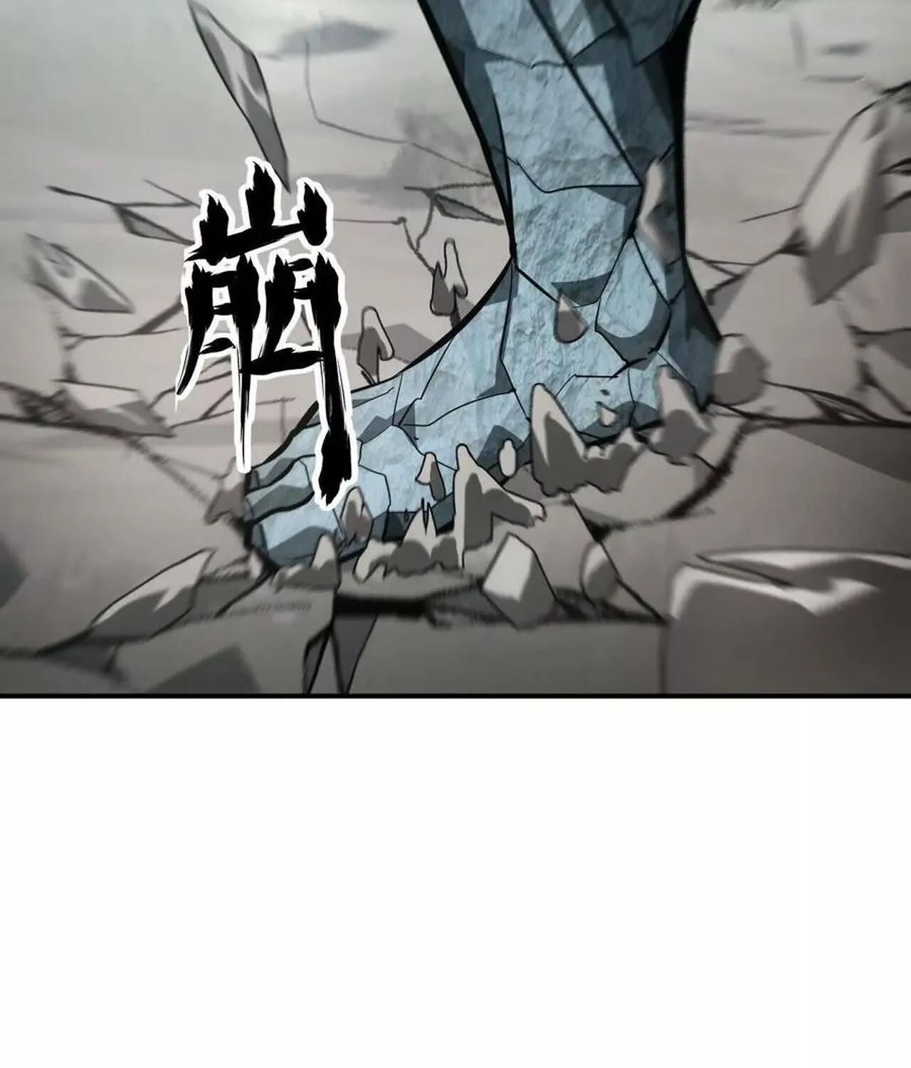 Unparalleled in the Online Gaming World ยอดคน ณ โลกออนไลน_ ตอนที่ ตอนที่ 43 รูปที่ 17