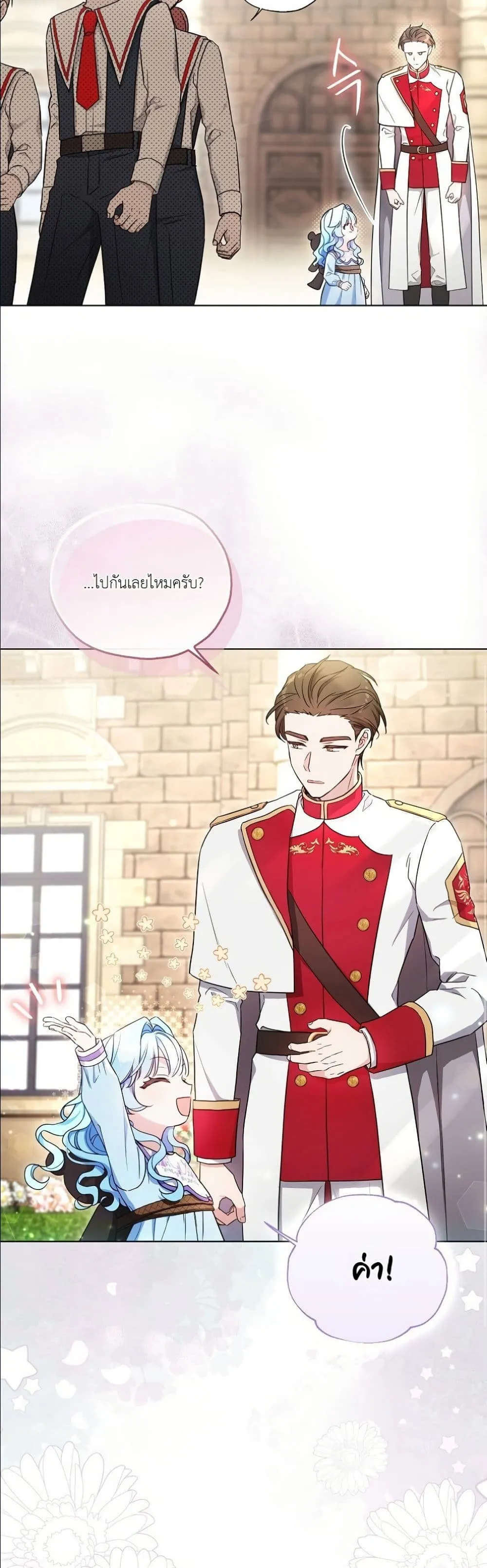 Manga-lc-com อ่านมังงะ อ่านการ์ตูน ออนไลน์ ฟรี The Oracle of the Villainous Baby ตอนที่ 1 2 3 4 5 6 7 8 9 10 11 12 13 14 ฟรี ไม่มีโฆษณา Manga-lc - อ่าน มังงะ อ่าน การ์ตูน ออนไลน์ อ่านมังงะ ฟรี
