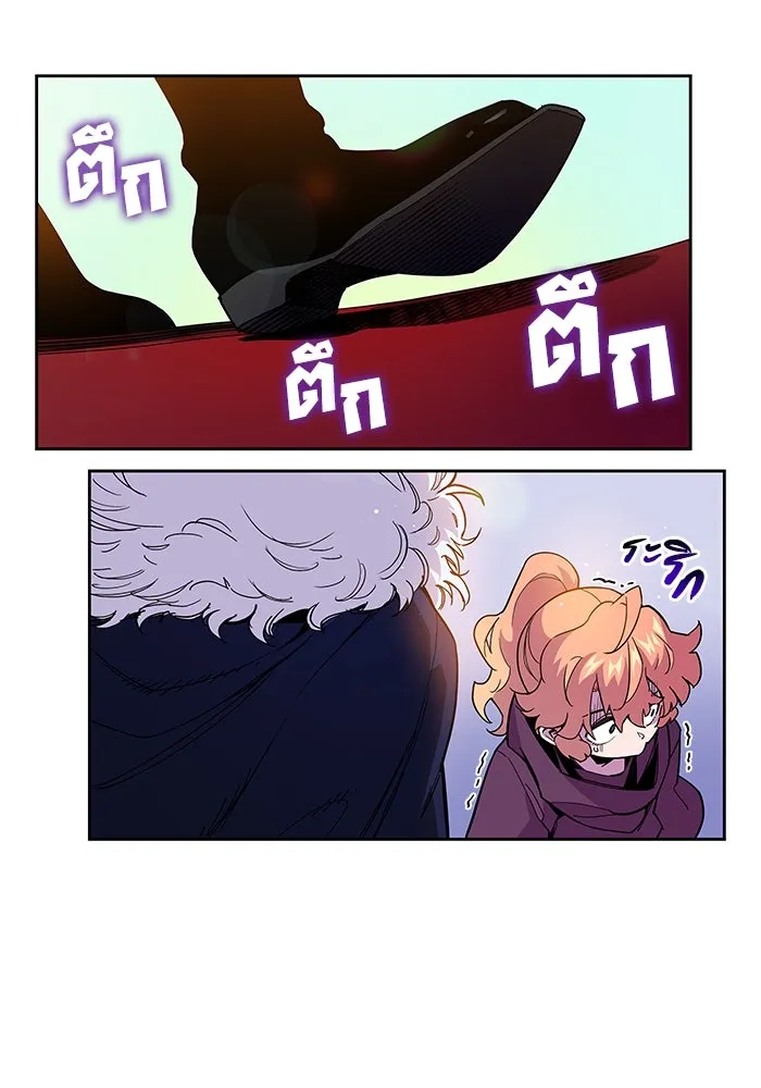 ฟิลเลียโรเซ่กับคำทำนายแห่งมงกุฎหนาม ตอนที่ 7 รูปที่ 47