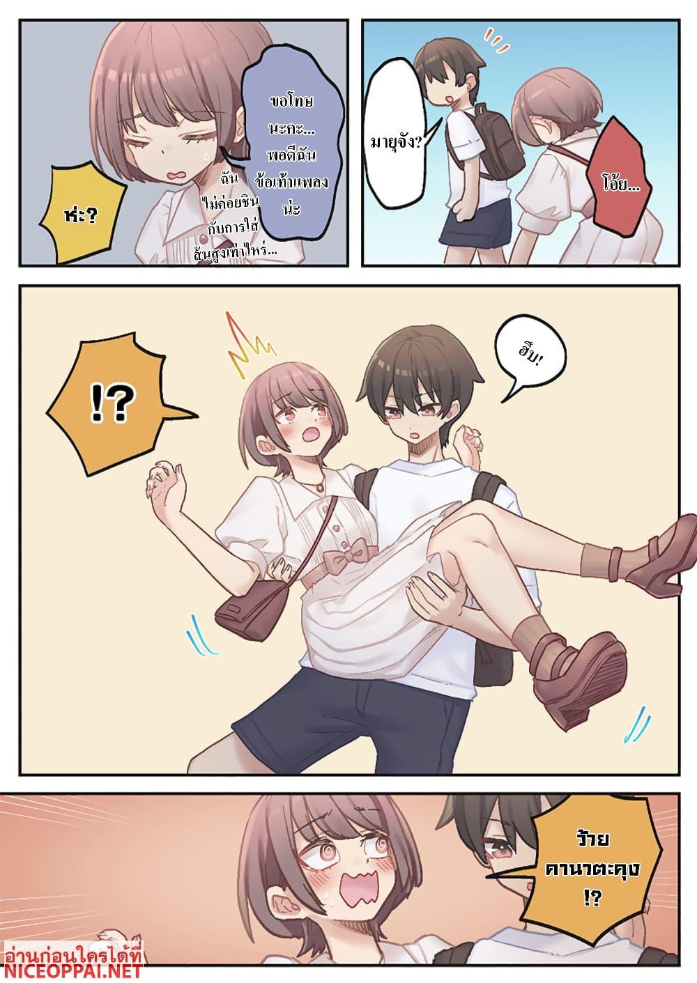 Manga-lc-com อ่านมังงะ อ่านการ์ตูน ออนไลน์ ฟรี Marika-chan no Koukando wa Bukkowarete Iru ตอนที่ 1 2 3 4 5 6 7 8 9 10 11 12 13 14 ฟรี ไม่มีโฆษณา Manga-lc - อ่าน มังงะ อ่าน การ์ตูน ออนไลน์ อ่านมังงะ ฟรี