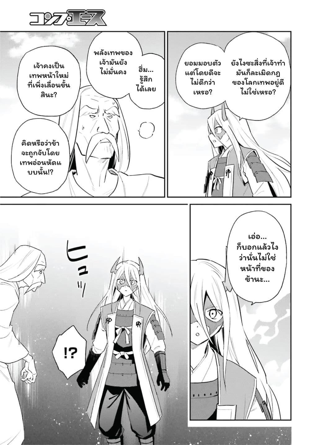 Manga-lc-com อ่านมังงะ อ่านการ์ตูน ออนไลน์ ฟรี In Another World With My Smartphone ไปต่างโลกกับสมาร์ทโฟน ตอนที่ 1 2 3 4 5 6 7 8 9 10 11 12 13 14 ฟรี ไม่มีโฆษณา Manga-lc - อ่าน มังงะ อ่าน การ์ตูน ออนไลน์ อ่านมังงะ ฟรี