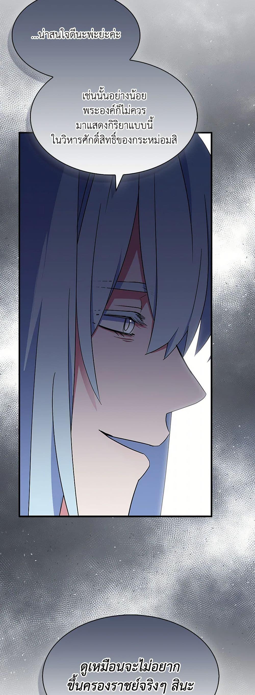 Manga-lc-com อ่านมังงะ อ่านการ์ตูน ออนไลน์ ฟรี I Tried To Be Her Loyal Sword ตอนที่ 1 2 3 4 5 6 7 8 9 10 11 12 13 14 ฟรี ไม่มีโฆษณา Manga-lc - อ่าน มังงะ อ่าน การ์ตูน ออนไลน์ อ่านมังงะ ฟรี