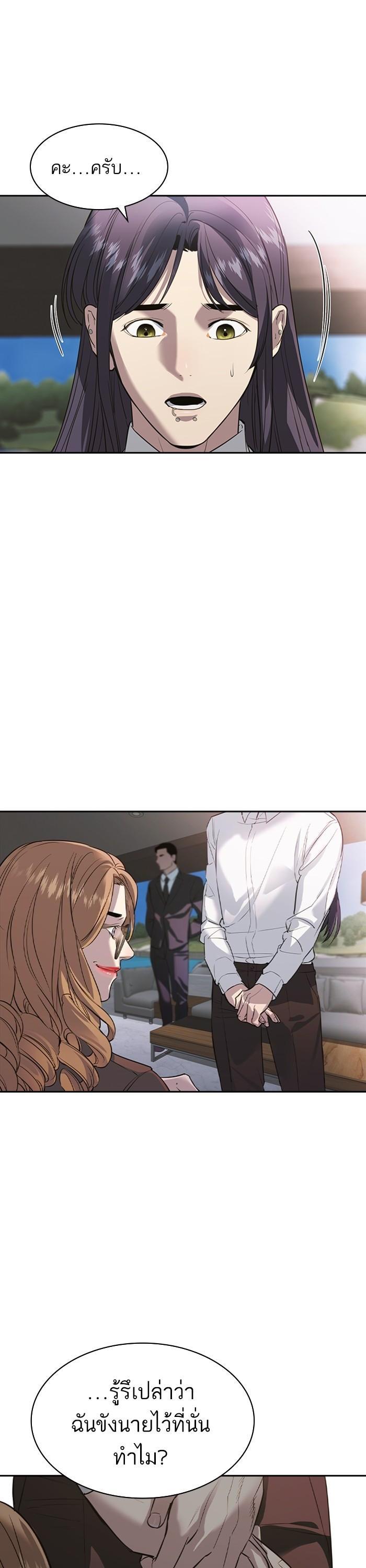 Manga-lc-com อ่านมังงะ อ่านการ์ตูน ออนไลน์ ฟรี The World Is Money and Power กลโกงโลกพนัน ตอนที่ 1 2 3 4 5 6 7 8 9 10 11 12 13 14 ฟรี ไม่มีโฆษณา Manga-lc - อ่าน มังงะ อ่าน การ์ตูน ออนไลน์ อ่านมังงะ ฟรี