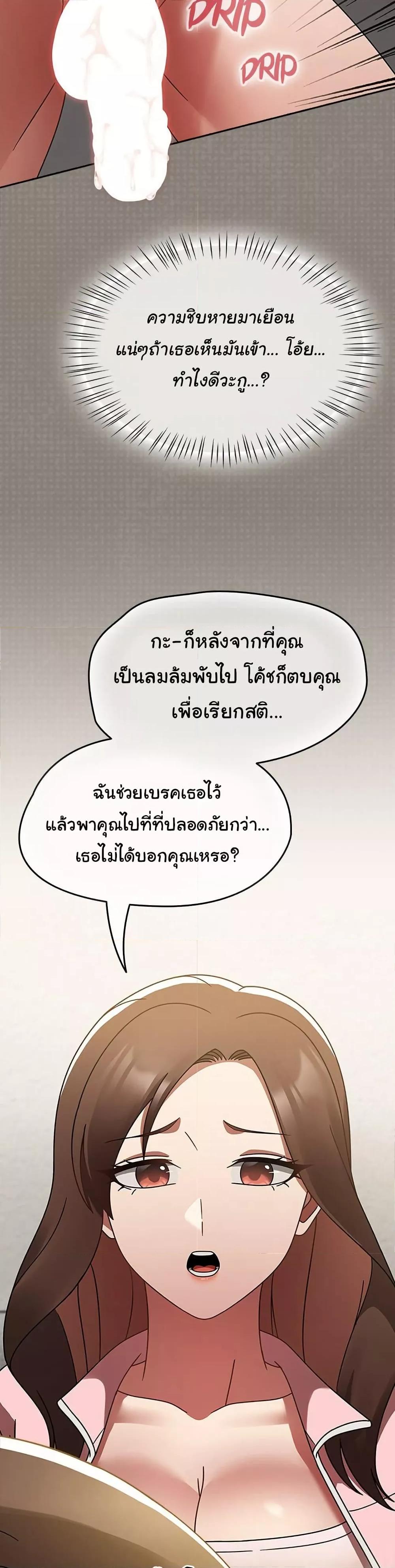 Doujin-Lc- อ่าน โดจิน มังฮวา เกาหลี ญี่ปุ่น จีน แปลไทย Ground and Pound ตอนที่ 1 2 3 4 5 6 7 8 9 10 11 12 13 14 ฟรี ไม่มีโฆษณา อ่าน โดจิน Manhwa เกาหลี ญี่ปุ่น จีน เรามีครบ คัดมาให้เน้นๆ โดจิน 18+ รับประกันความฟินโดย  Doujin Lc