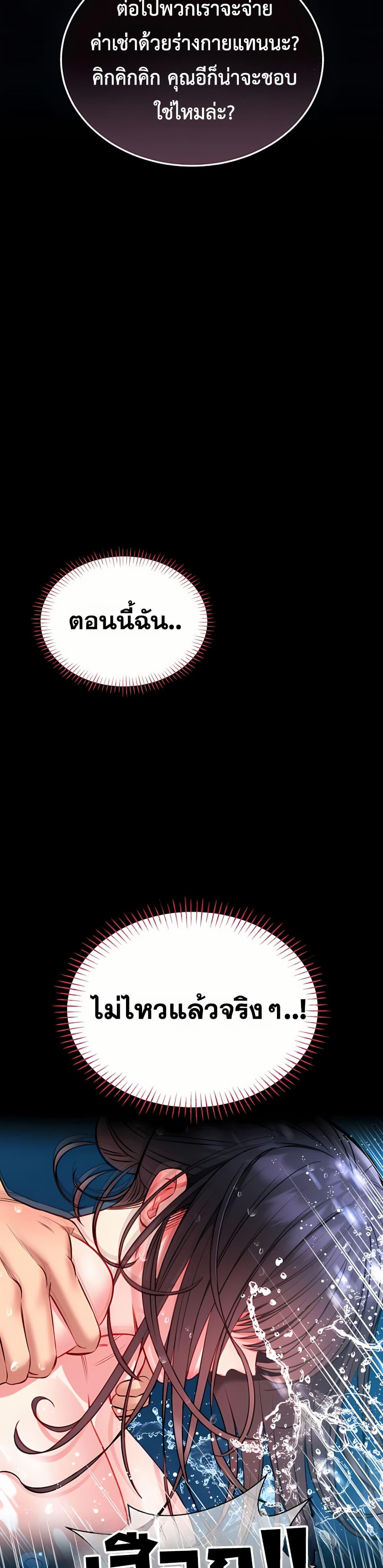 Doujin-Lc- อ่าน โดจิน มังฮวา เกาหลี ญี่ปุ่น จีน แปลไทย I Will Teach ตอนที่ 1 2 3 4 5 6 7 8 9 10 11 12 13 14 ฟรี ไม่มีโฆษณา อ่าน โดจิน Manhwa เกาหลี ญี่ปุ่น จีน เรามีครบ คัดมาให้เน้นๆ โดจิน 18+ รับประกันความฟินโดย  Doujin Lc